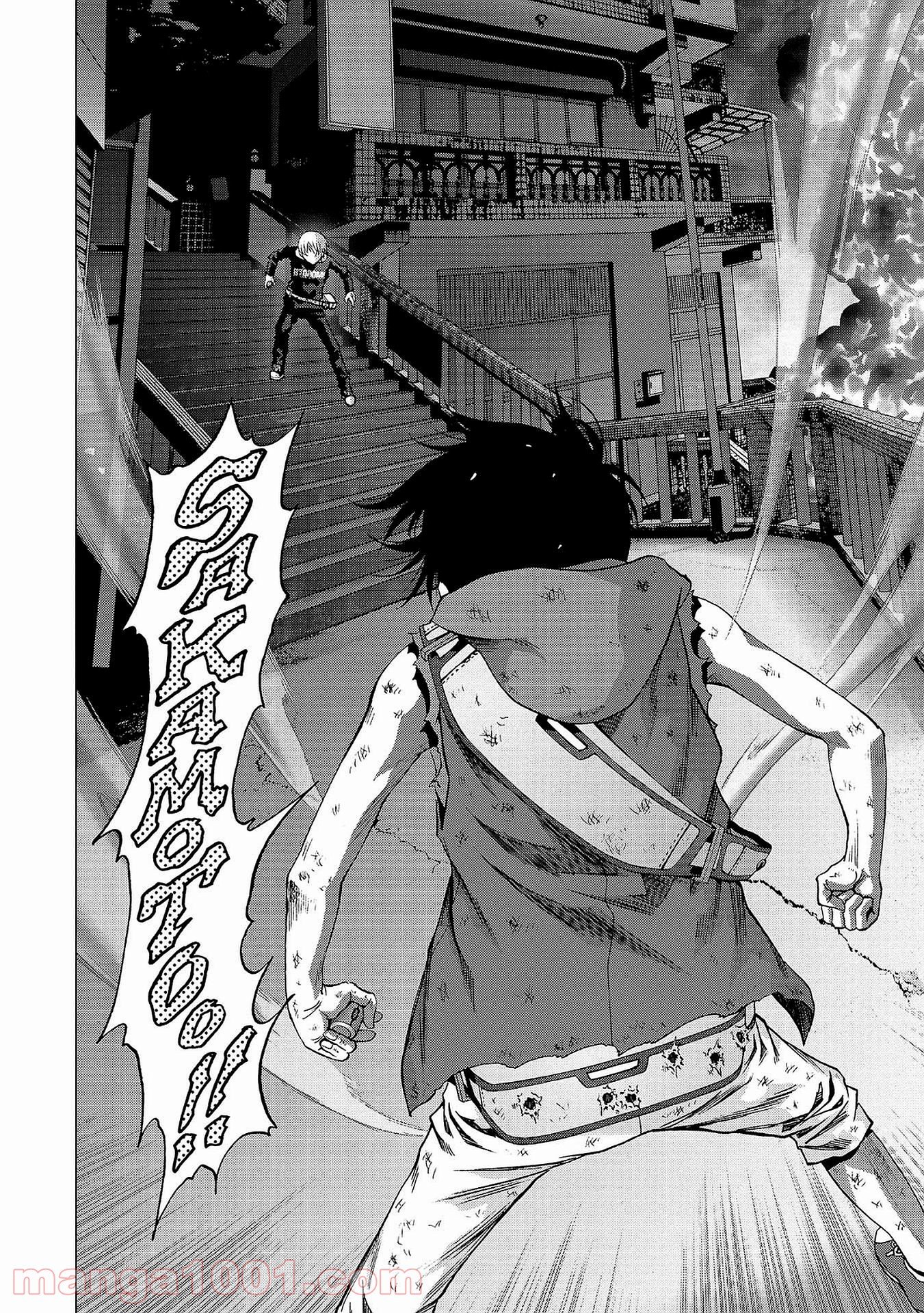 ブトゥーム 第104話 - Trang 46