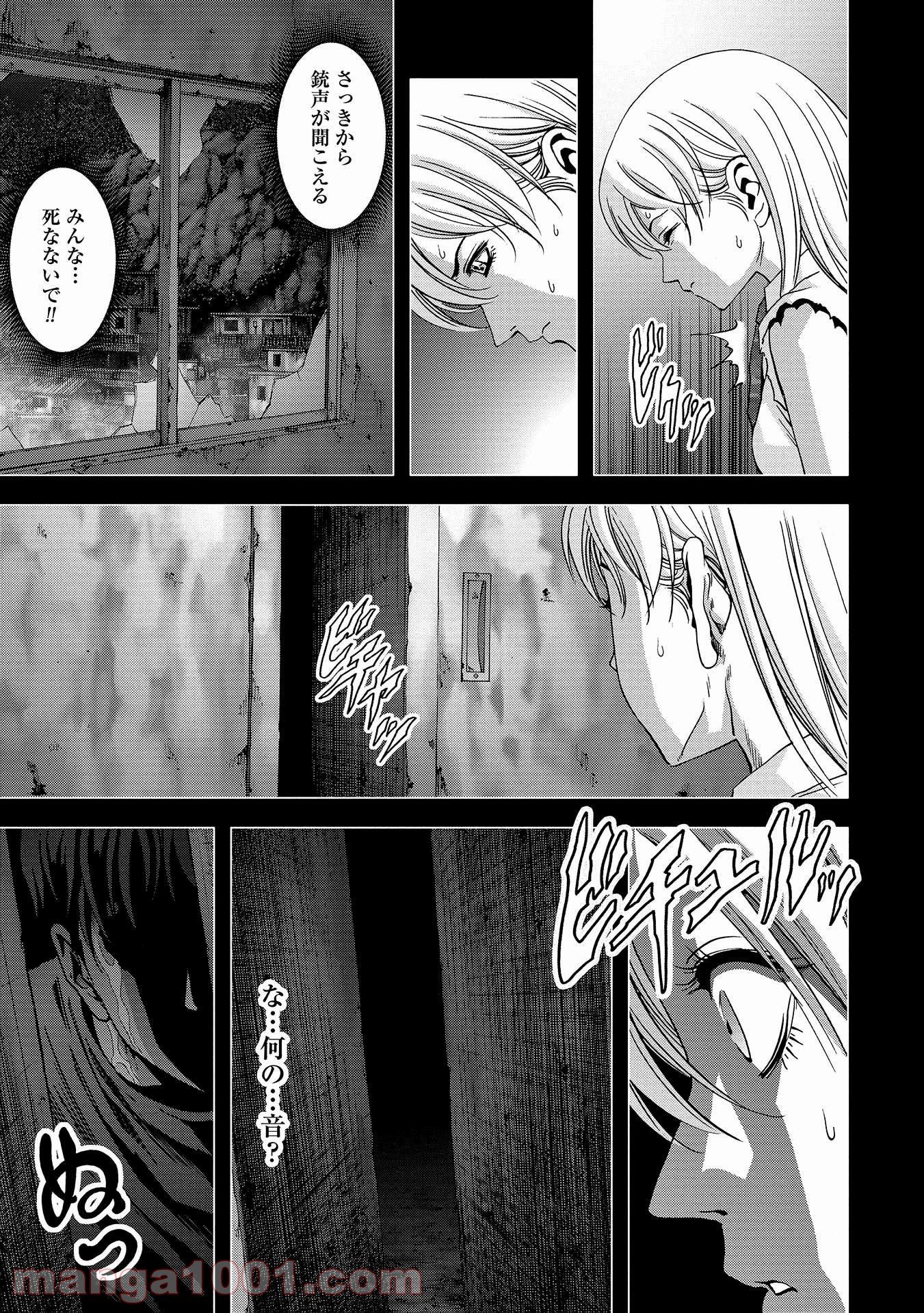 ブトゥーム - 第109話 - Page 11