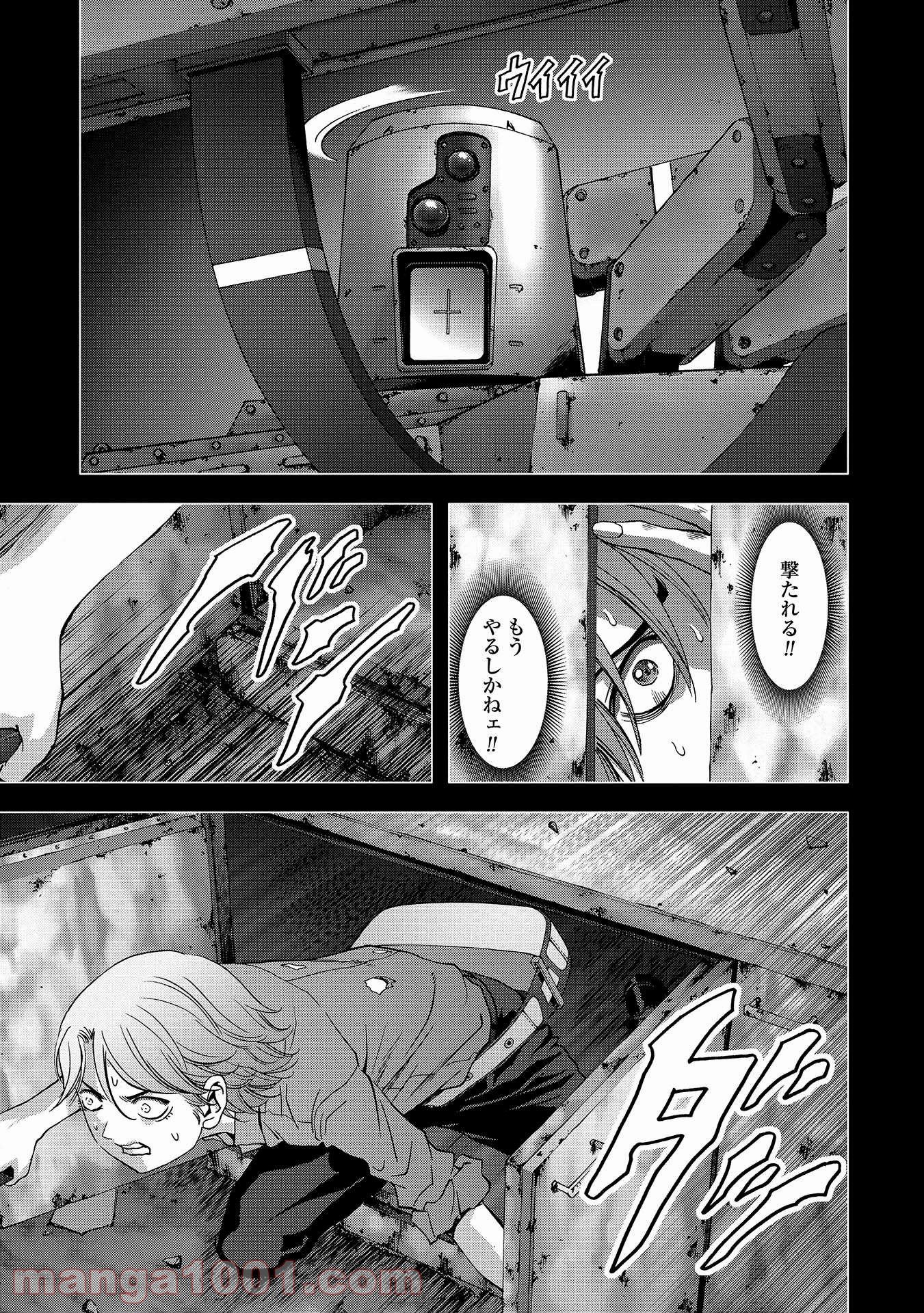 ブトゥーム - 第109話 - Page 19