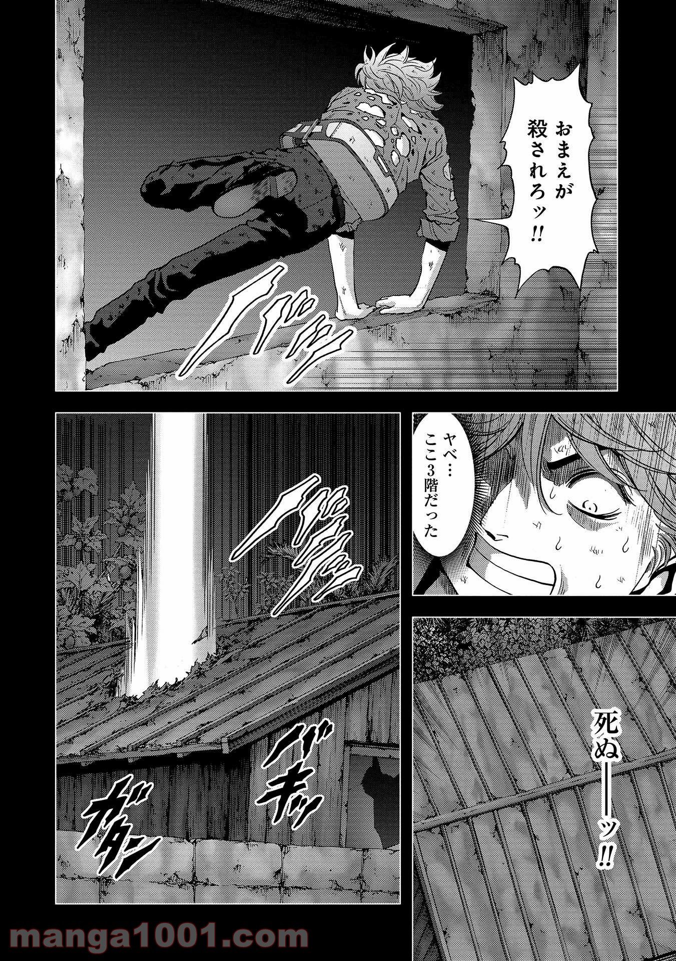 ブトゥーム - 第109話 - Page 36