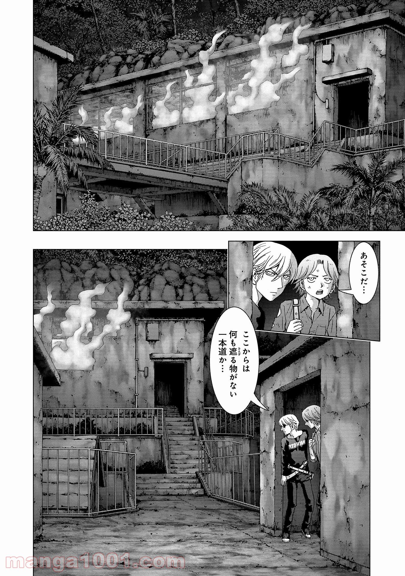 ブトゥーム - 第111話 - Page 24