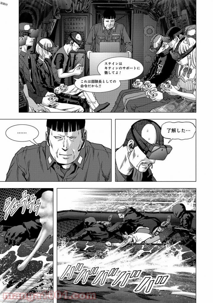 ブトゥーム - 第114話 - Page 35