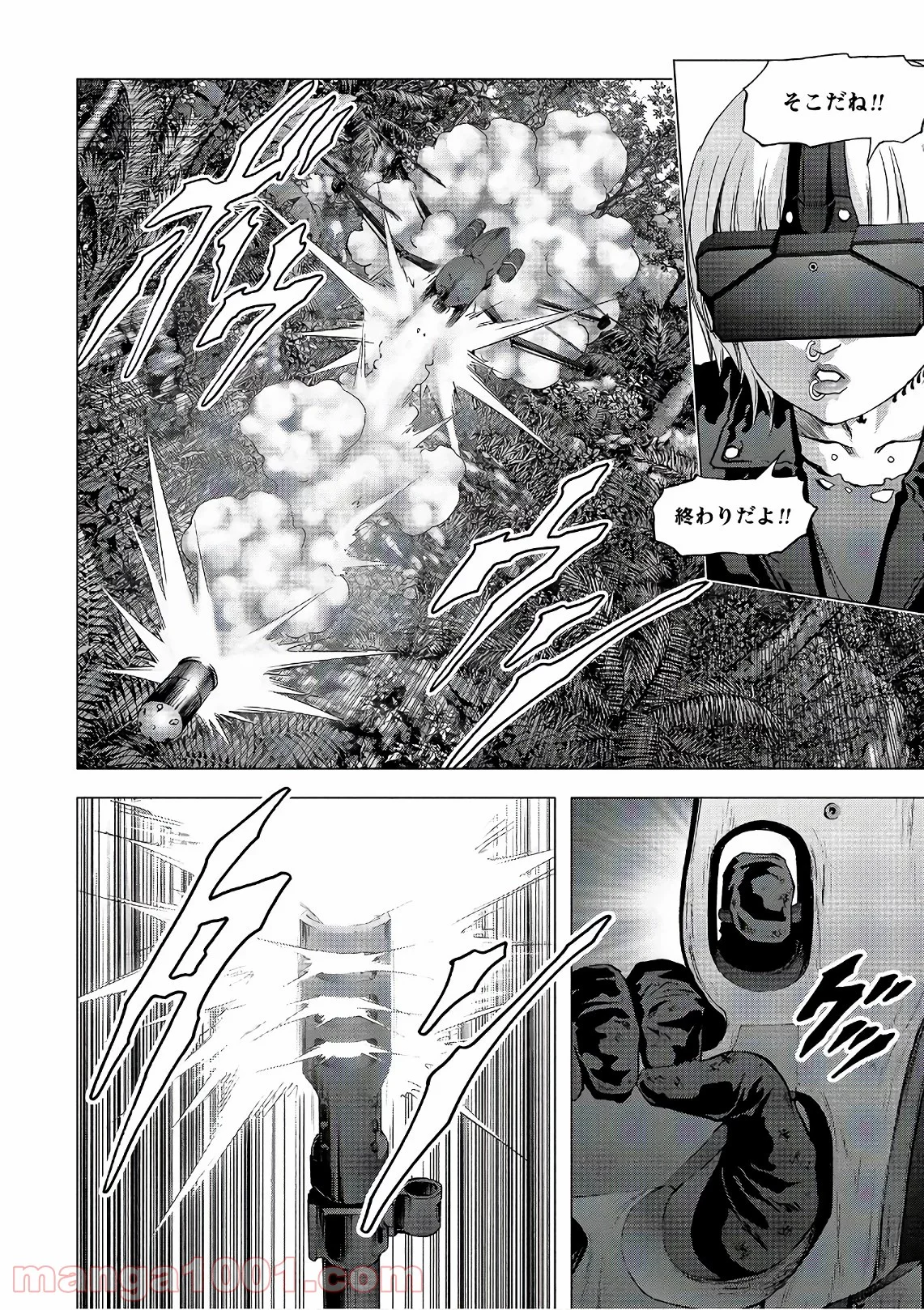 ブトゥーム 第120話 - Trang 34