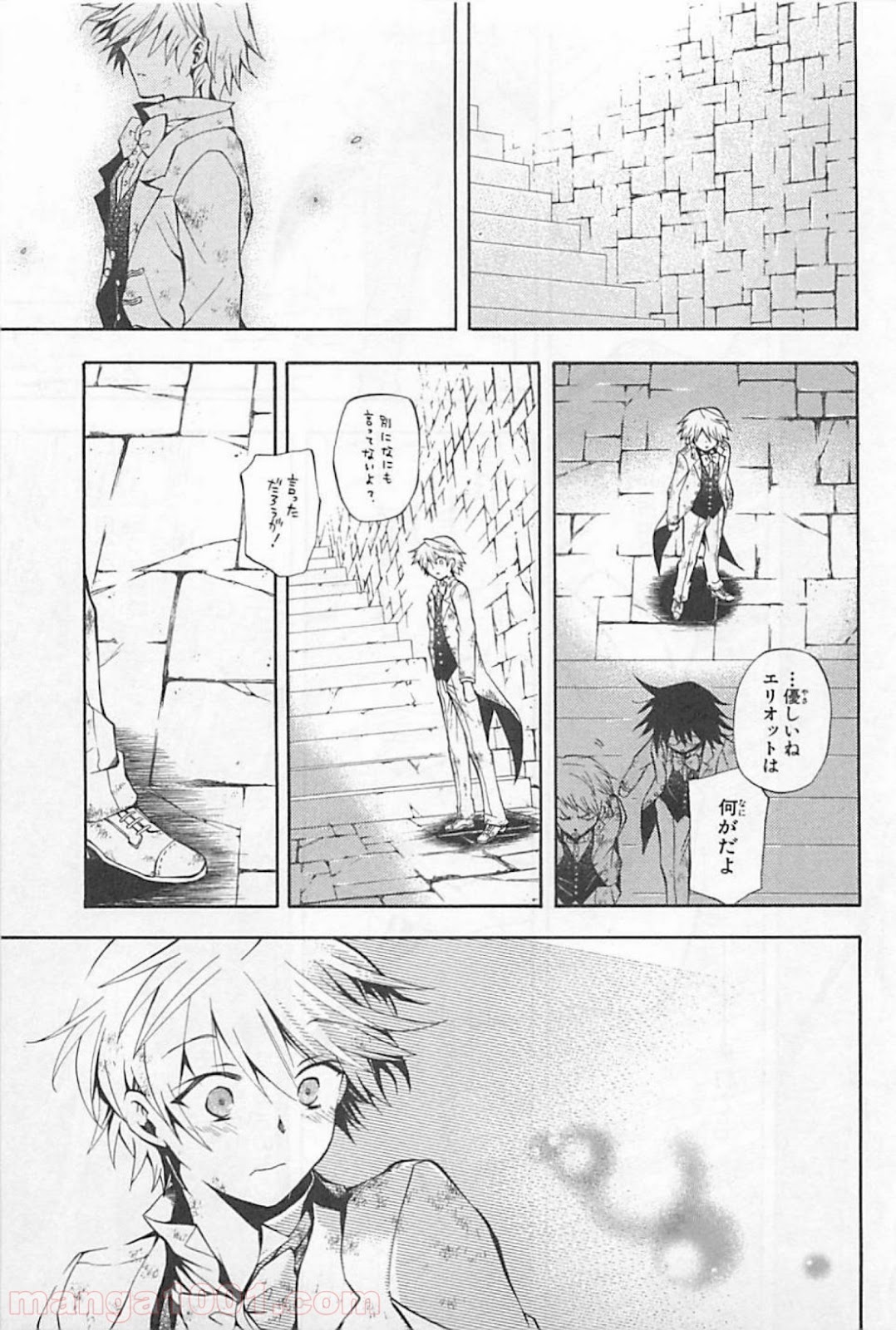 パンドラハーツ - 第27話 - Page 41