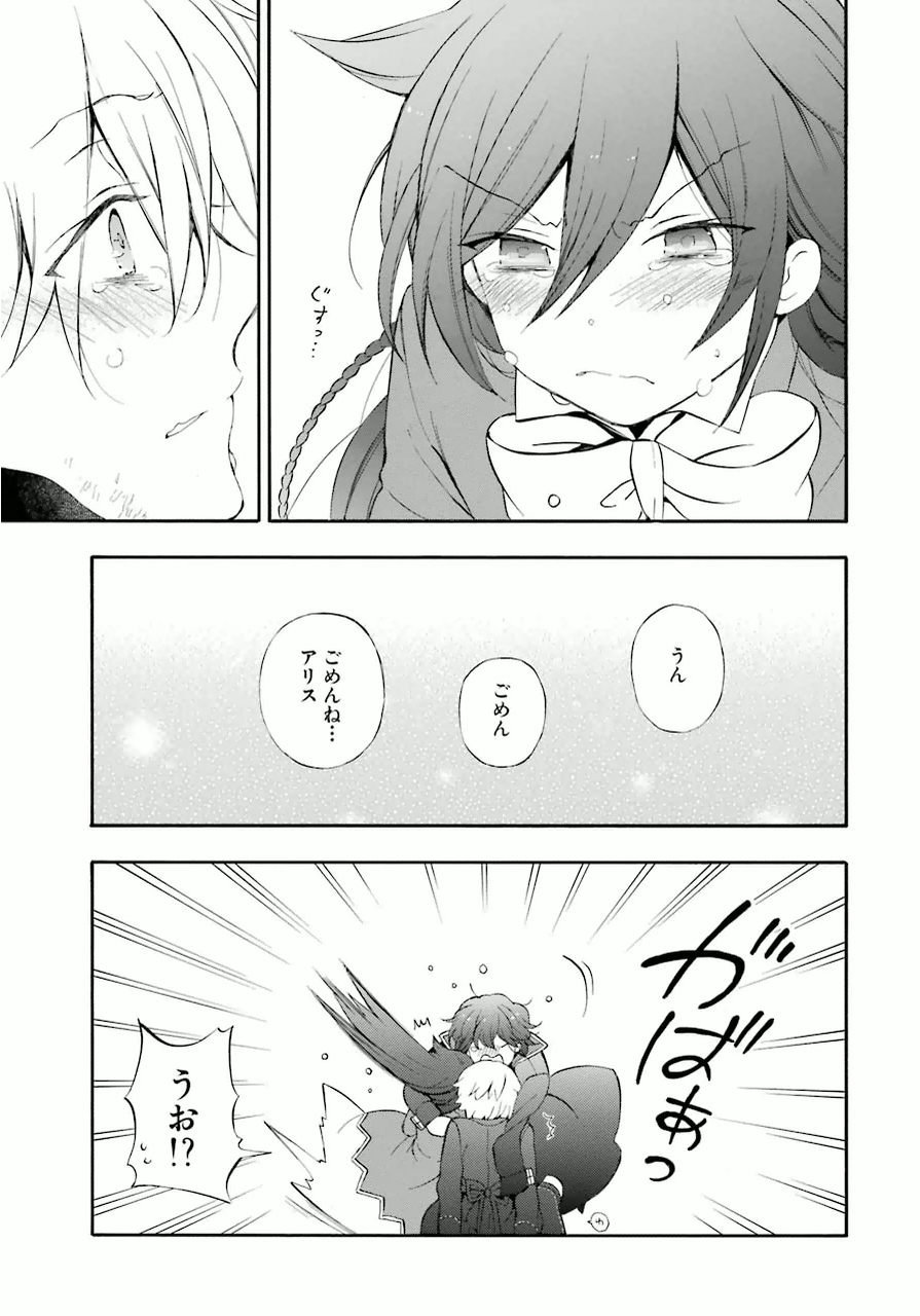 パンドラハーツ - 第82話 - Page 53