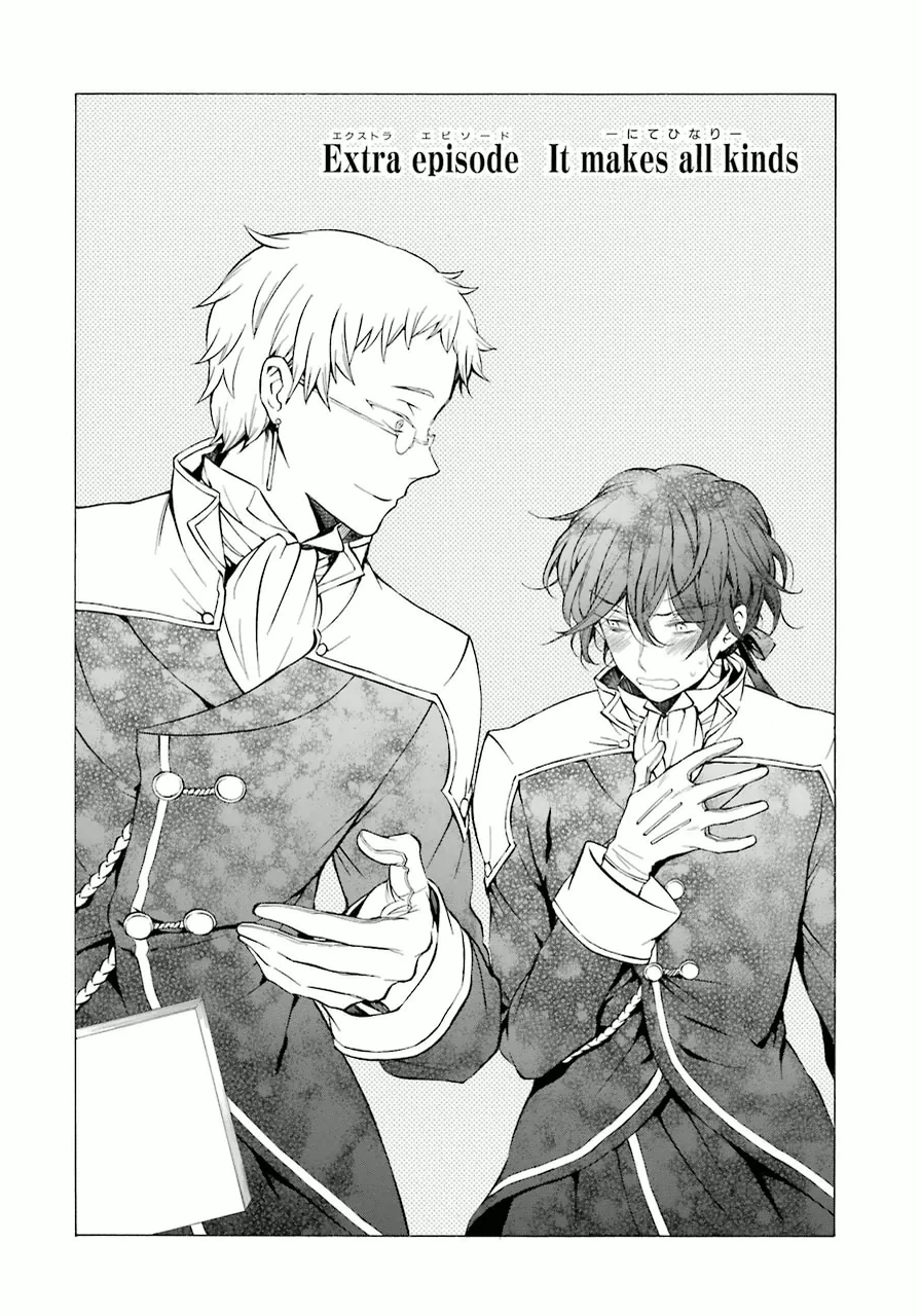 パンドラハーツ 第82.5話 - Trang 2