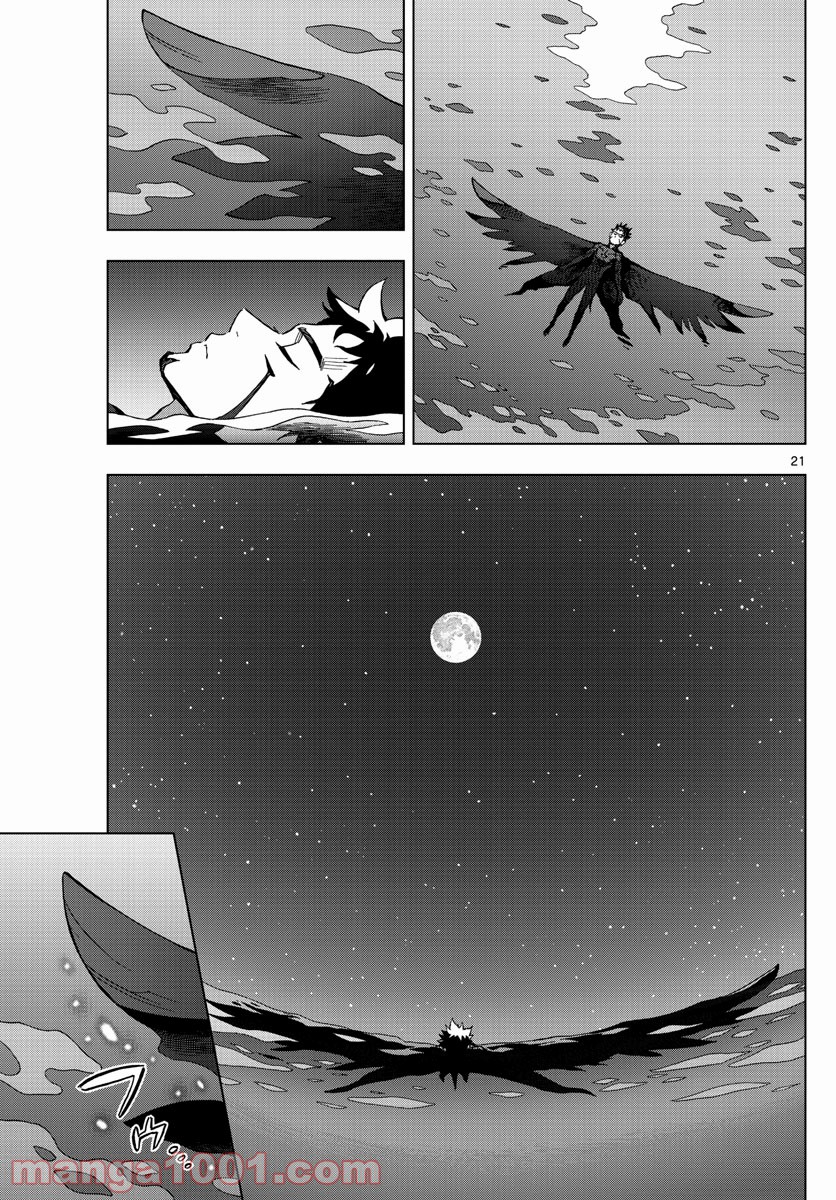 バードメン - 第70話 - Page 21