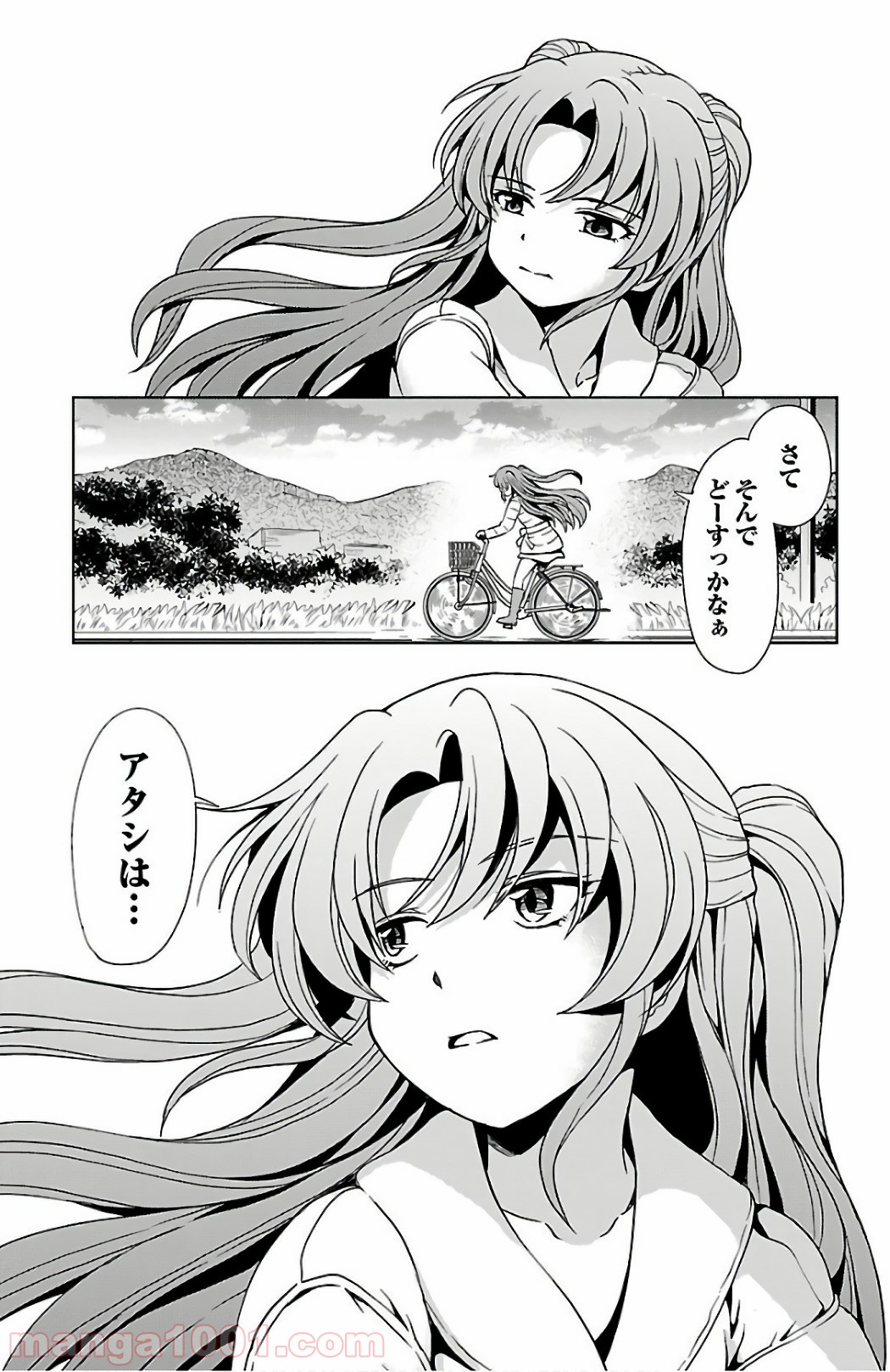 ヨメクラ - 第40話 - Page 31