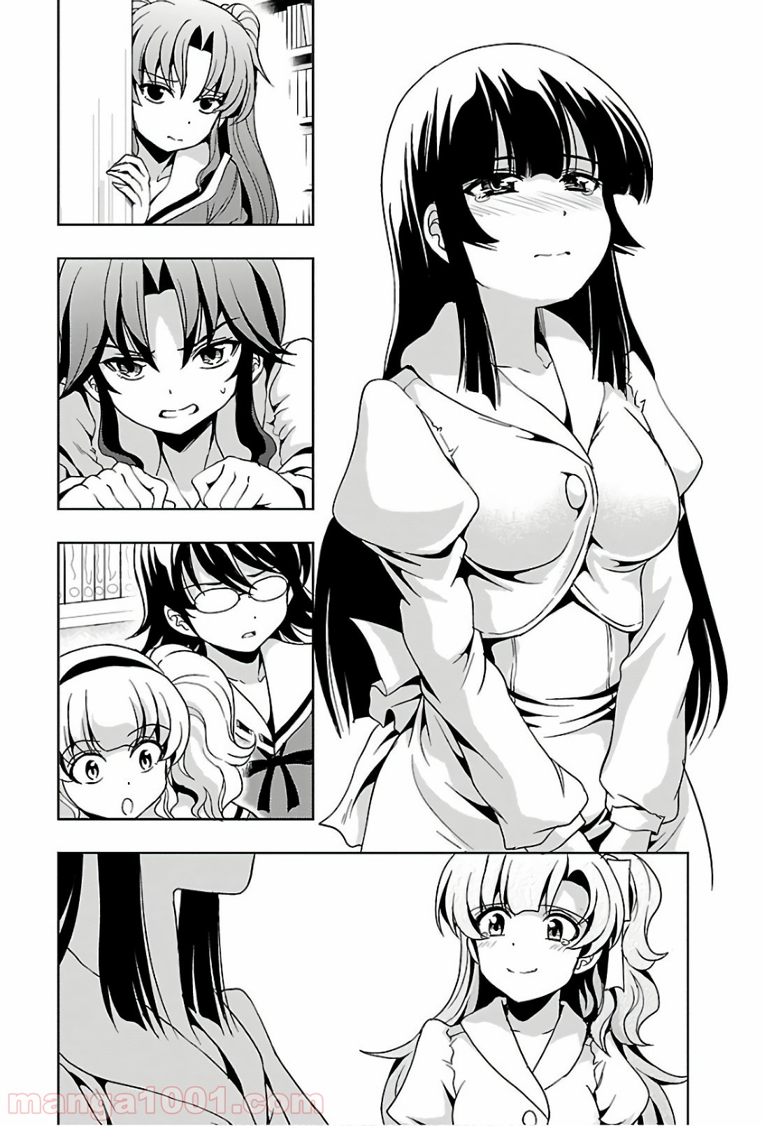 ヨメクラ 第43話 - Trang 2