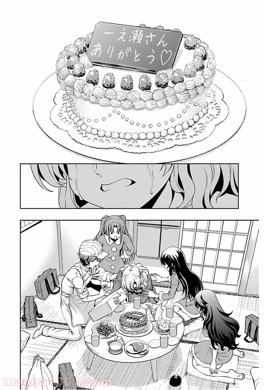 ヨメクラ 第43話 - Trang 30