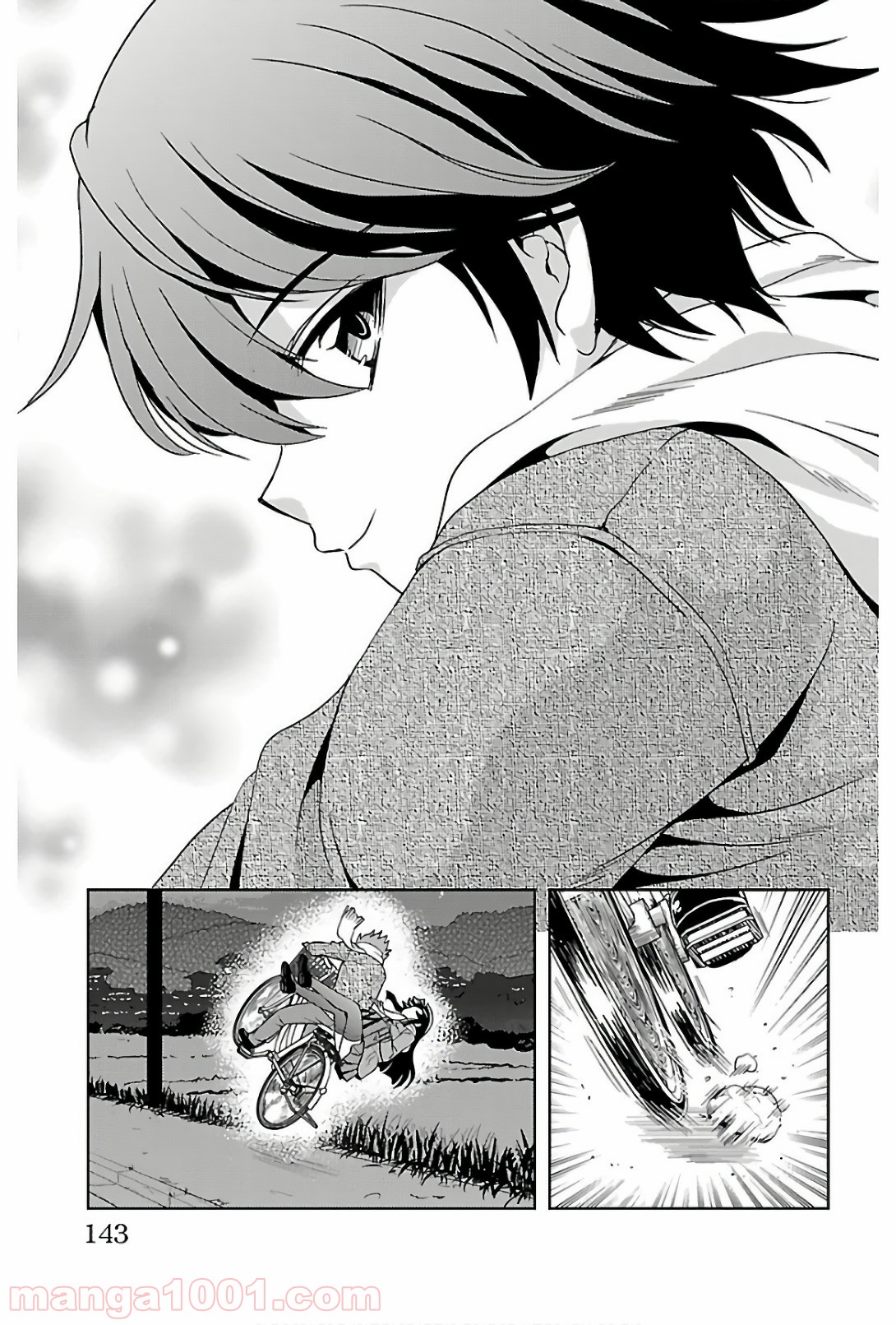 ヨメクラ 第43話 - Trang 45