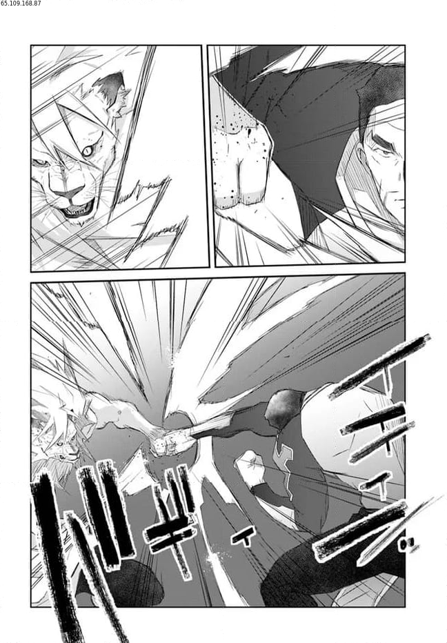 誰にでもできる影から助ける魔王討伐 第41話 - Trang 2