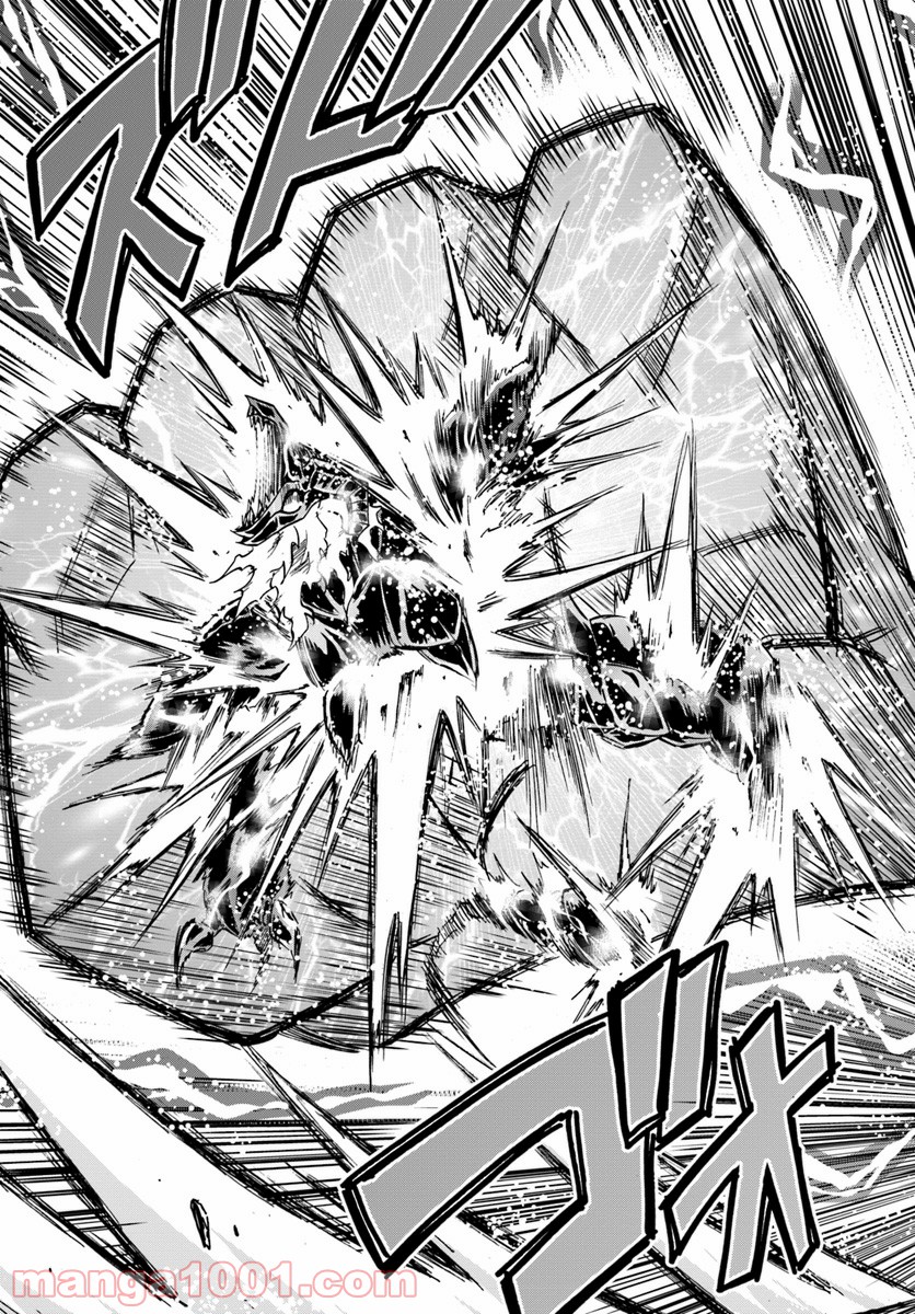 魔法？そんなことより筋肉だ！ 第15話 - Trang 37