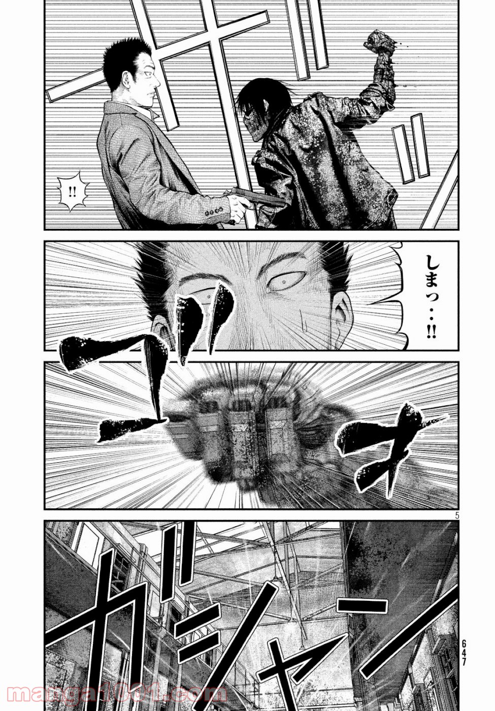 機械仕掛けのジュブナイル - 第15話 - Page 5