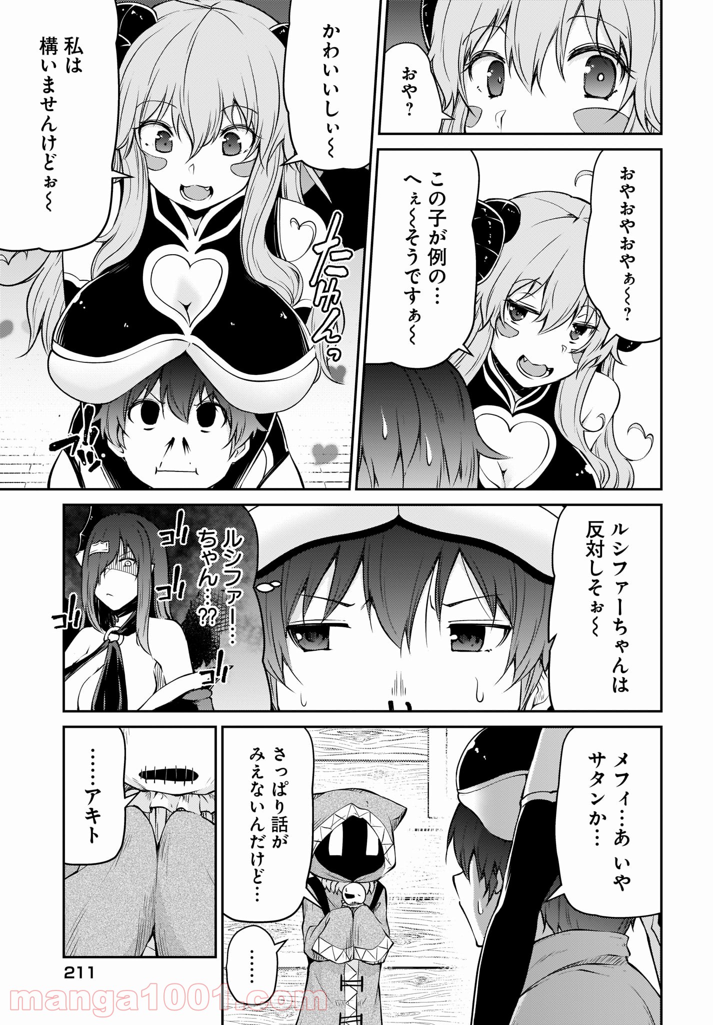 死んでください！勇者でしょ？ 第12.2話 - Trang 6