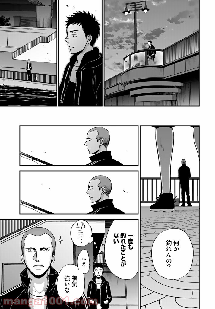 Op－オプ－夜明至の色のない日々 第2.3話 - Trang 35