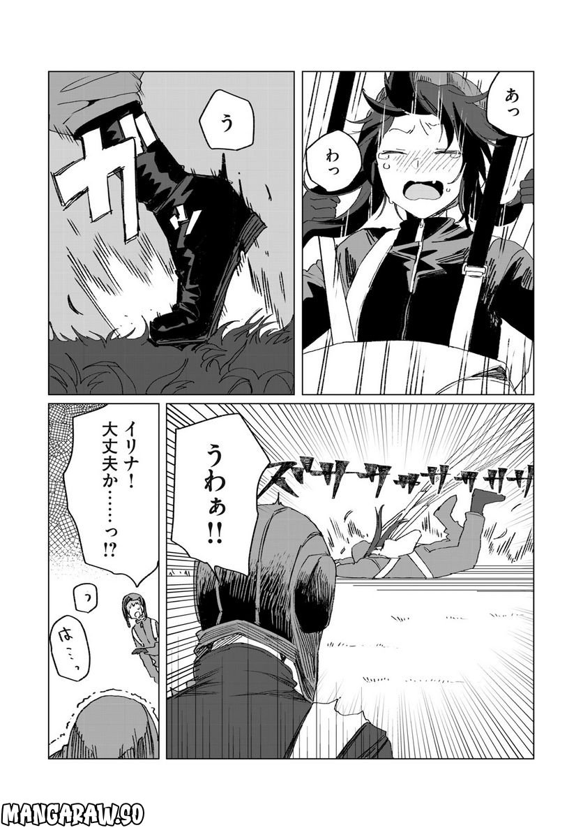 月とライカと吸血姫 - 第17話 - Page 20