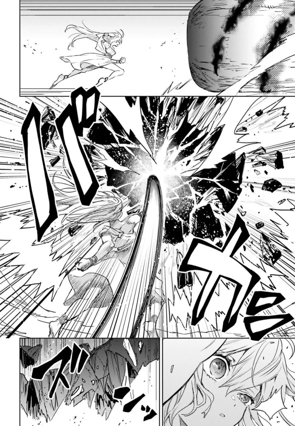 破滅の魔導王とゴーレムの蛮妃 第11話 - Trang 4