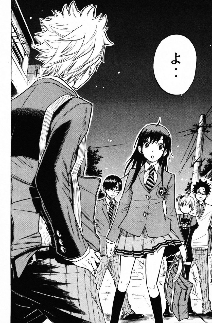 ヤンキー君とメガネちゃん 第153話 - Trang 16