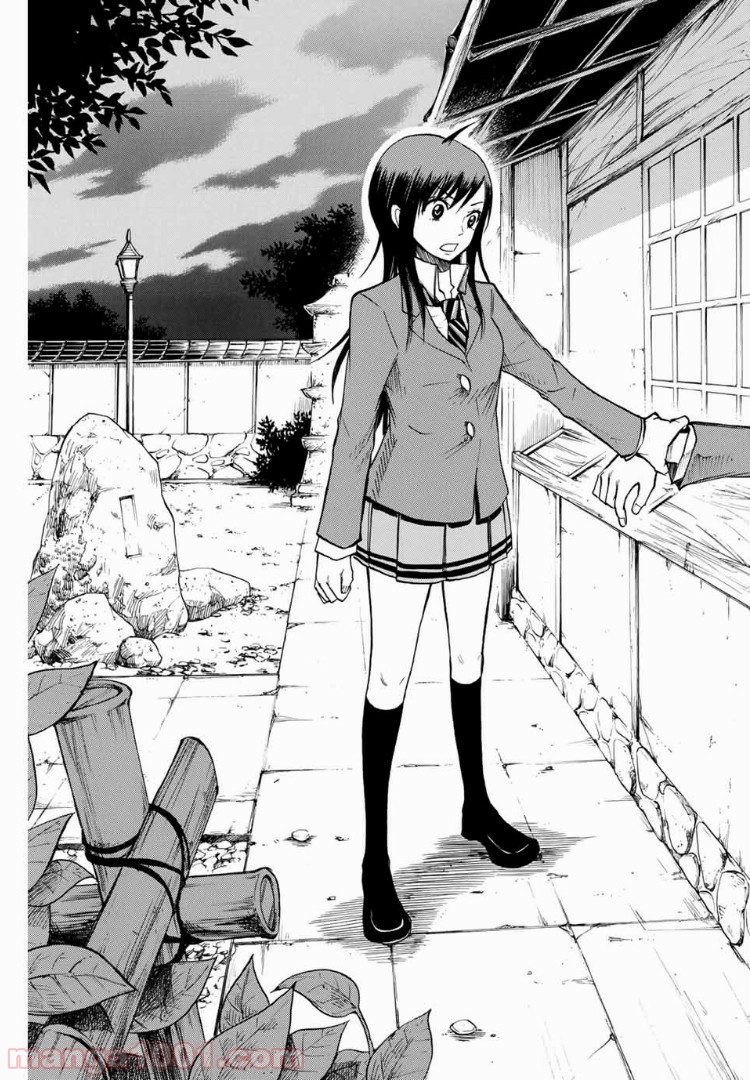 ヤンキー君とメガネちゃん 第161話 - Trang 24