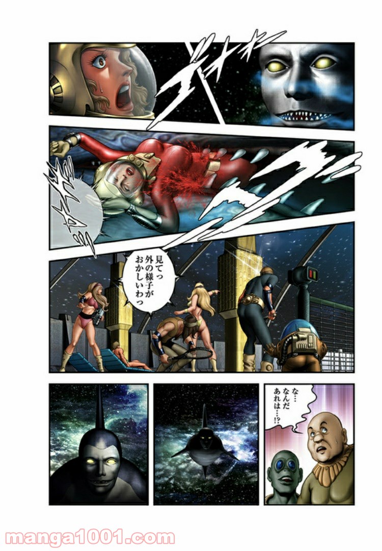 COBRA OVER THE RAINBOW 第5.5話 - Trang 19