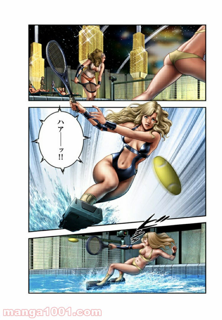 COBRA OVER THE RAINBOW 第5.5話 - Trang 5