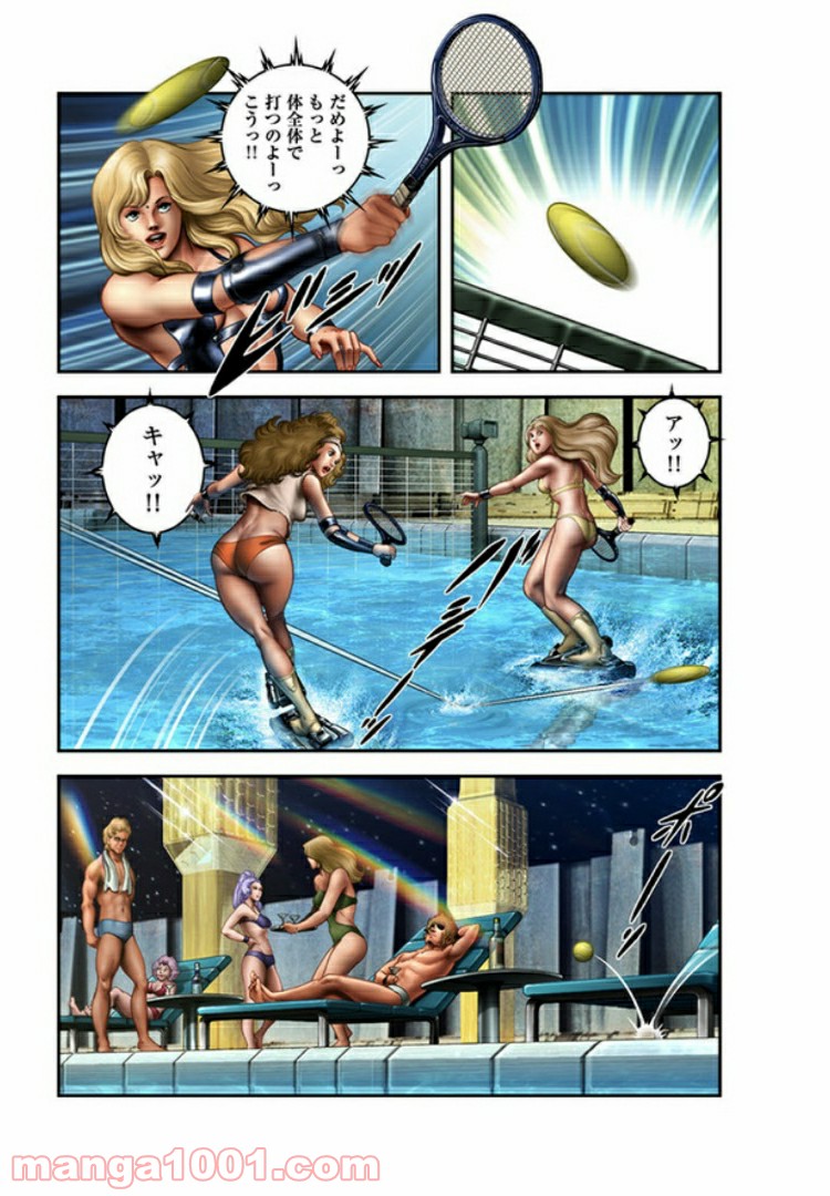 COBRA OVER THE RAINBOW 第5.5話 - Trang 6