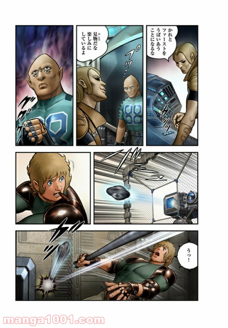 COBRA OVER THE RAINBOW 第6.5話 - Trang 23