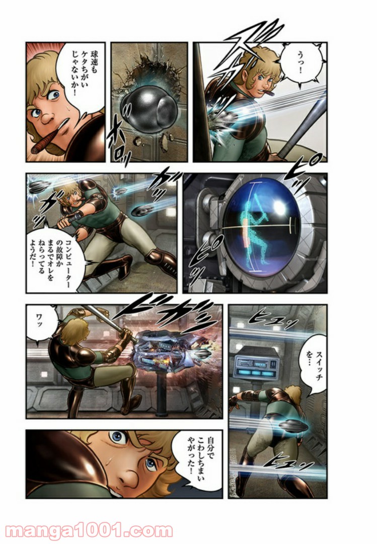 COBRA OVER THE RAINBOW 第6.5話 - Trang 25