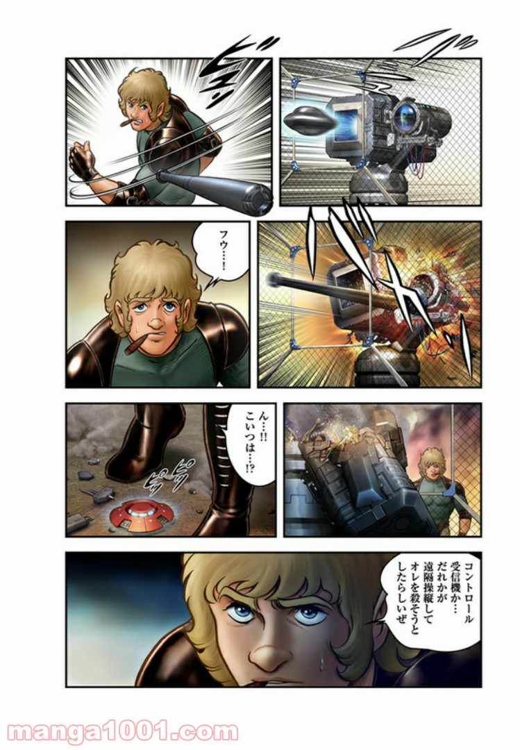 COBRA OVER THE RAINBOW 第6.5話 - Trang 26