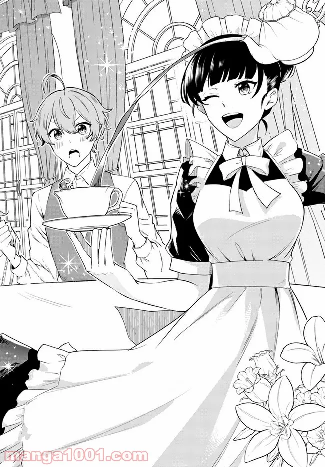 私がヒロインだけど、その役は譲ります 第6.1話 - Trang 10