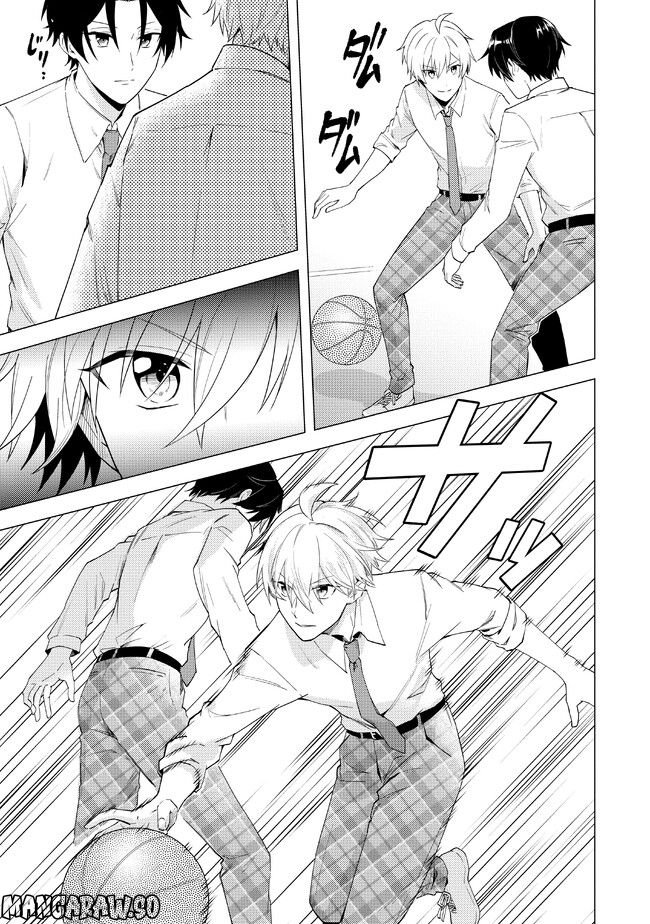 私がヒロインだけど、その役は譲ります 第12.2話 - Trang 6