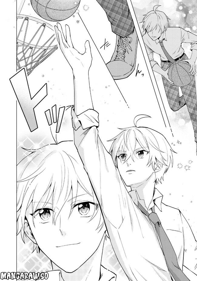 私がヒロインだけど、その役は譲ります 第12.2話 - Trang 7