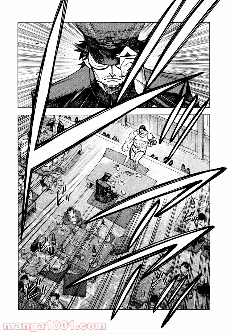ダンゲロス1969 第6.5話 - Trang 5