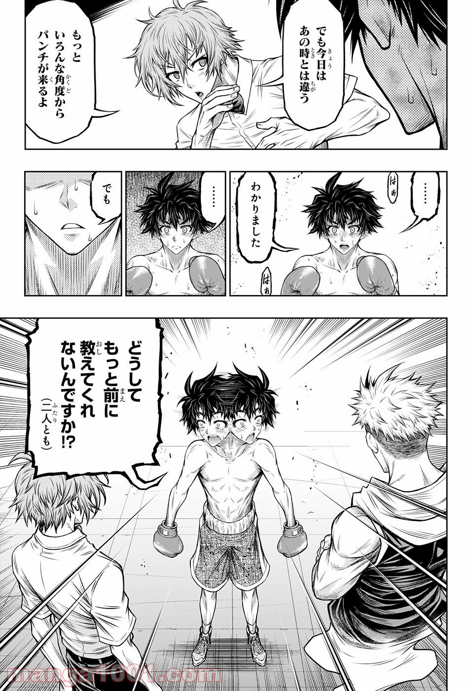 BOXERS BLAST 漫画 - 第7話 - Page 11