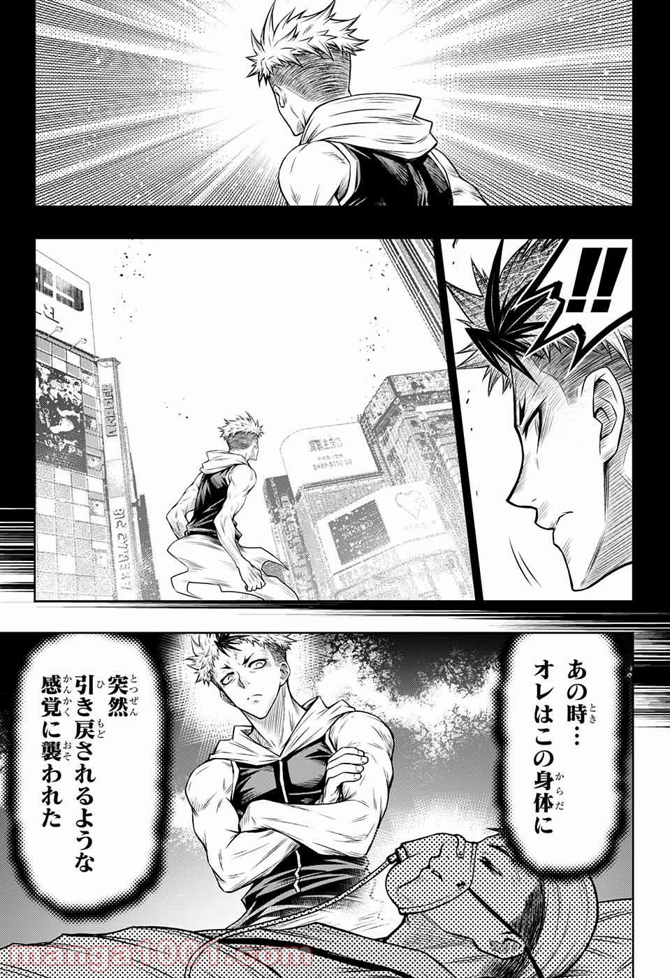 BOXERS BLAST 漫画 - 第8話 - Page 20