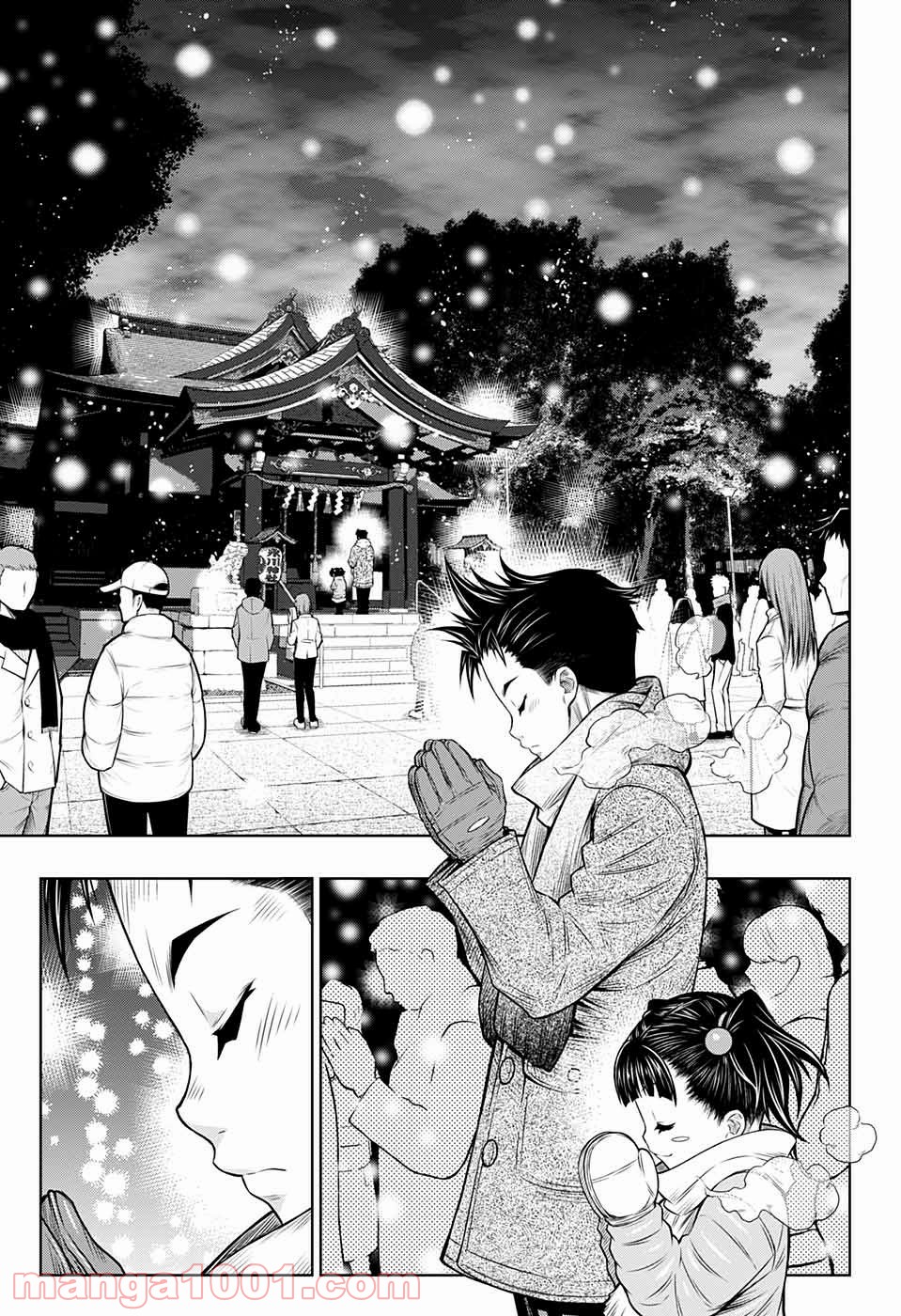 BOXERS BLAST 漫画 第9話 - Trang 15