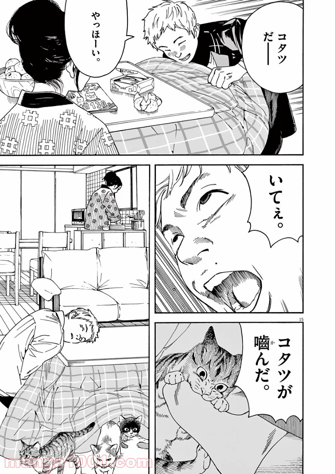 猫のお寺の知恩さん - 第54話 - Page 15