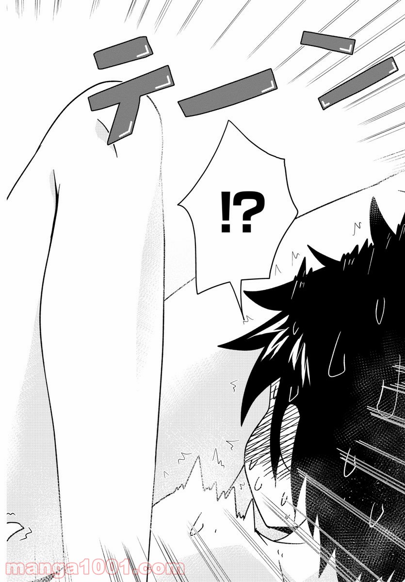 どらコン！ 第29話 - Trang 16