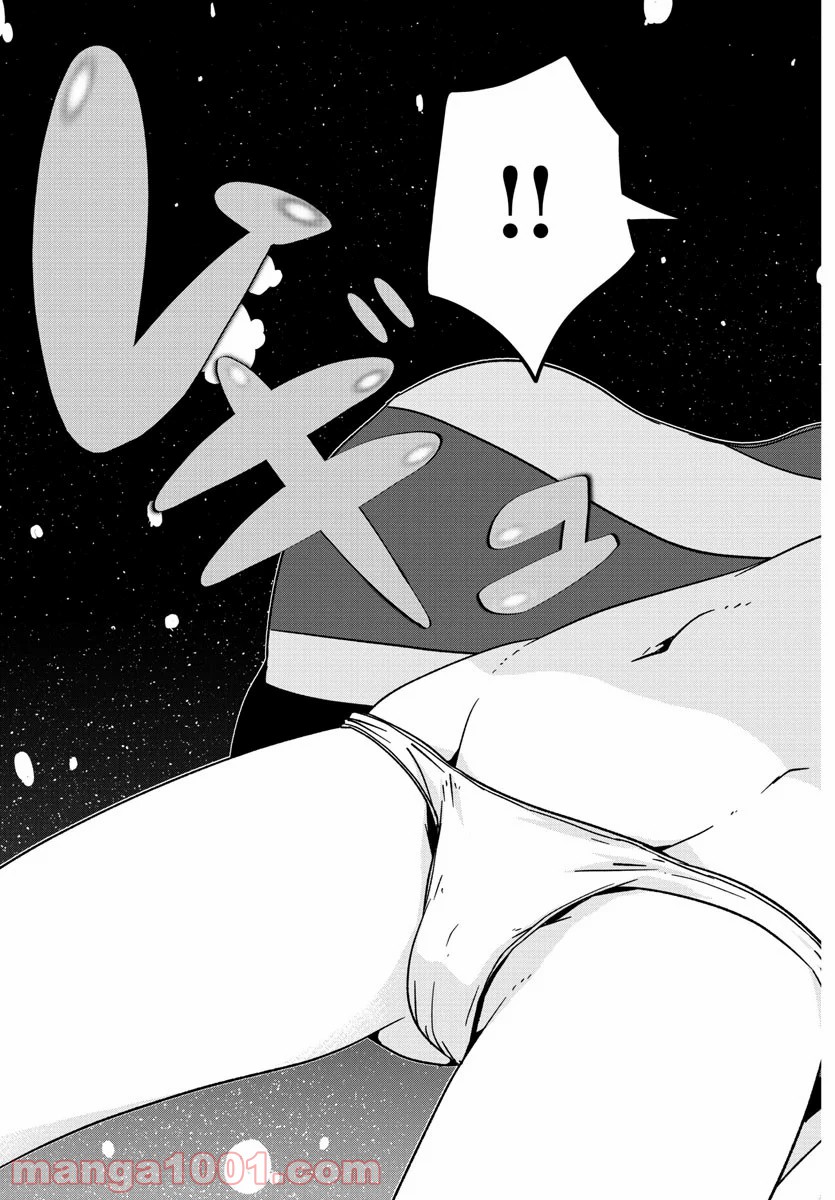 どらコン！ 第30話 - Trang 13