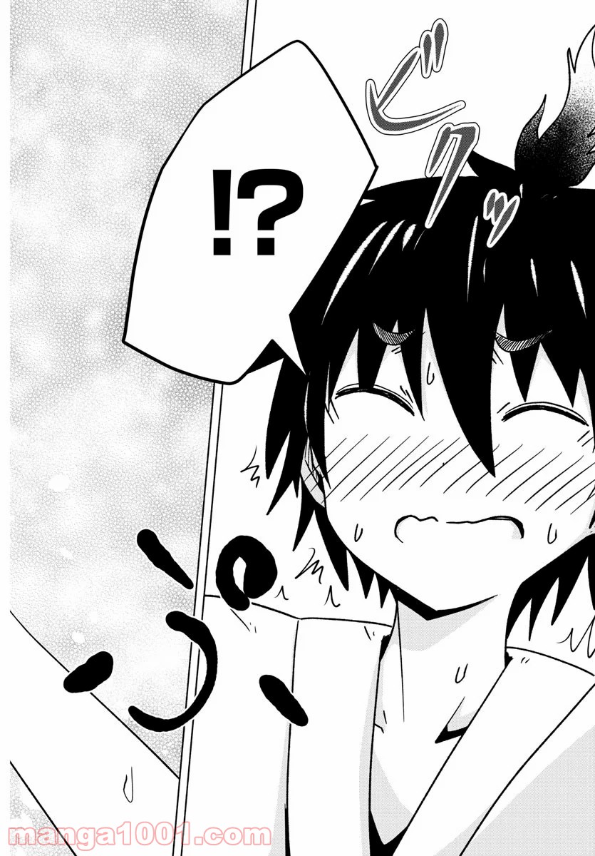 どらコン！ 第31話 - Trang 14