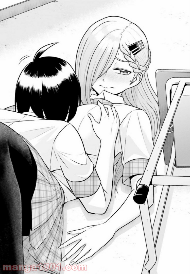 十惑まよいはとにかくズルい！ 第4.2話 - Trang 9