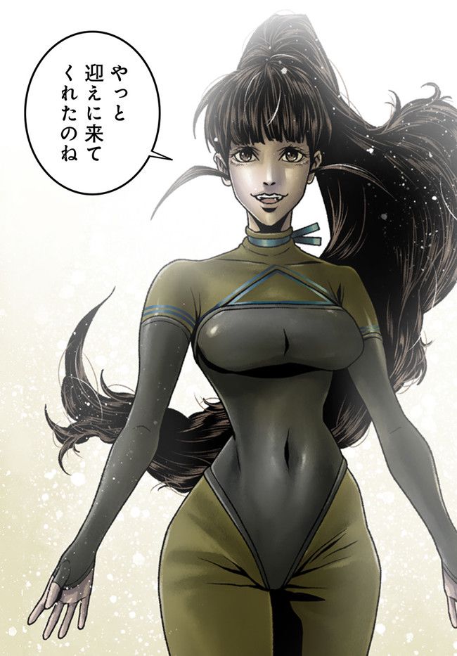FACELESS 第13.4話 - Trang 9