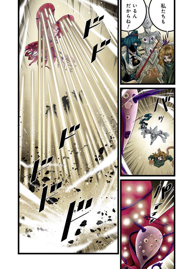 FACELESS 第14.4話 - Trang 5