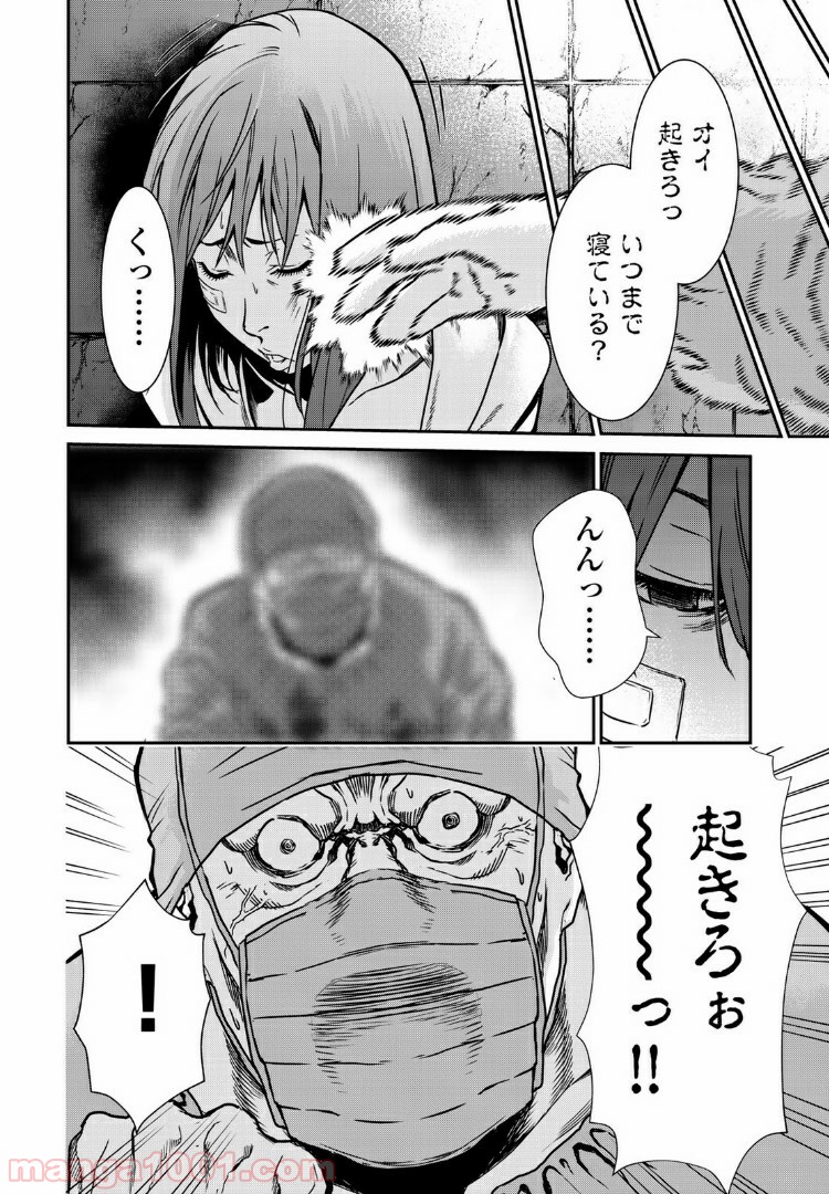 東京伝説 第18.2話 - Trang 1