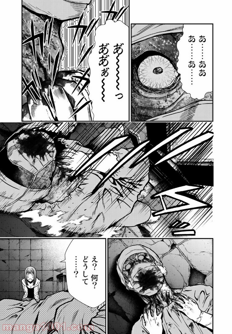 東京伝説 第18.2話 - Trang 12