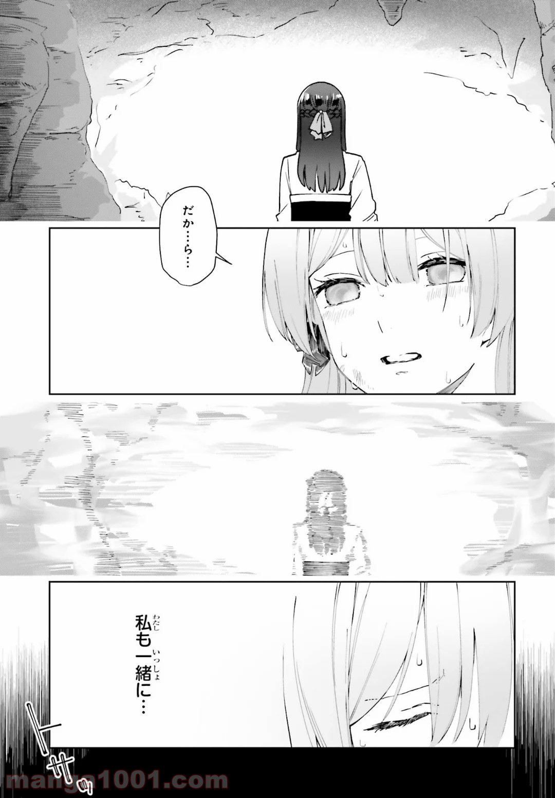 宝石省の新人 - 第8話 - Page 21