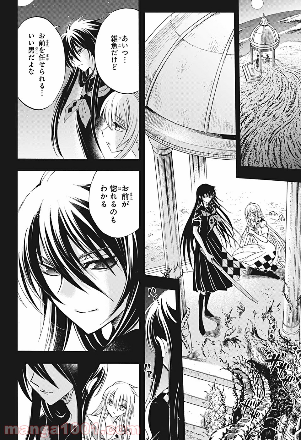 神緒ゆいは髪を結い 第36話 - Trang 6