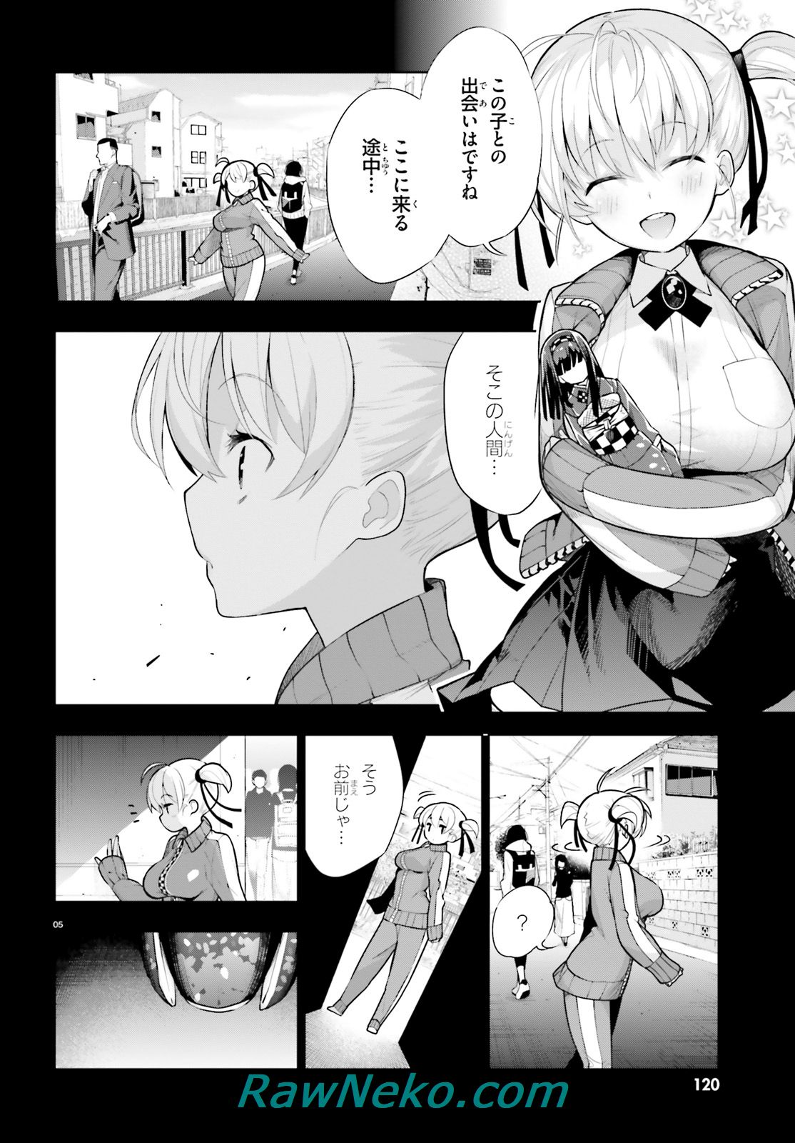 フロアに魔王がいます - 第41話 - Page 6