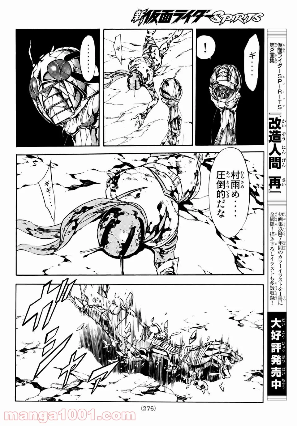 香好さんはかぎまわる 第2.5話 - Trang 13